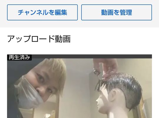 YouTubeチャンネル