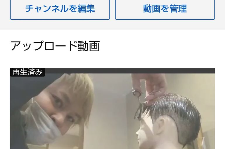 YouTubeチャンネル